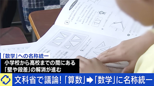 数学の壁