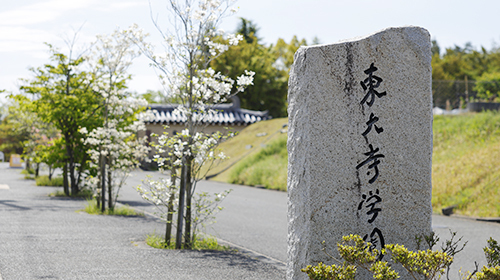 東大寺学園中学