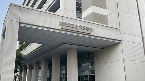 大阪公立大